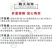 红鲤鱼苗兴国红鲤鱼苗全国发货包邮直达
