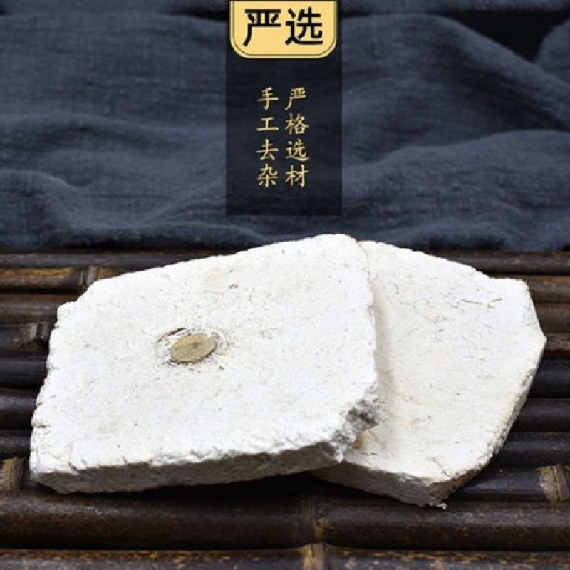 伏神产地直发货好量大要多优惠代抓各种养生药方