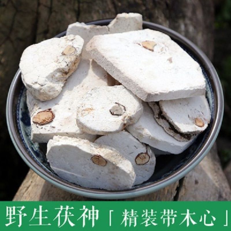 伏神产地直发货好量大要多优惠代抓各种养生药方