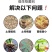 (精选)生物菌发酵腐熟纯猪有机肥料,菌种发酵(肥效持久