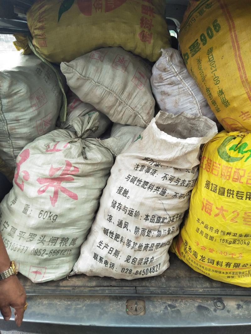 高山芋头，品质优良，