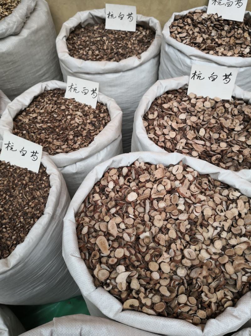 杭白芍干货切片正宗含量高量大从优