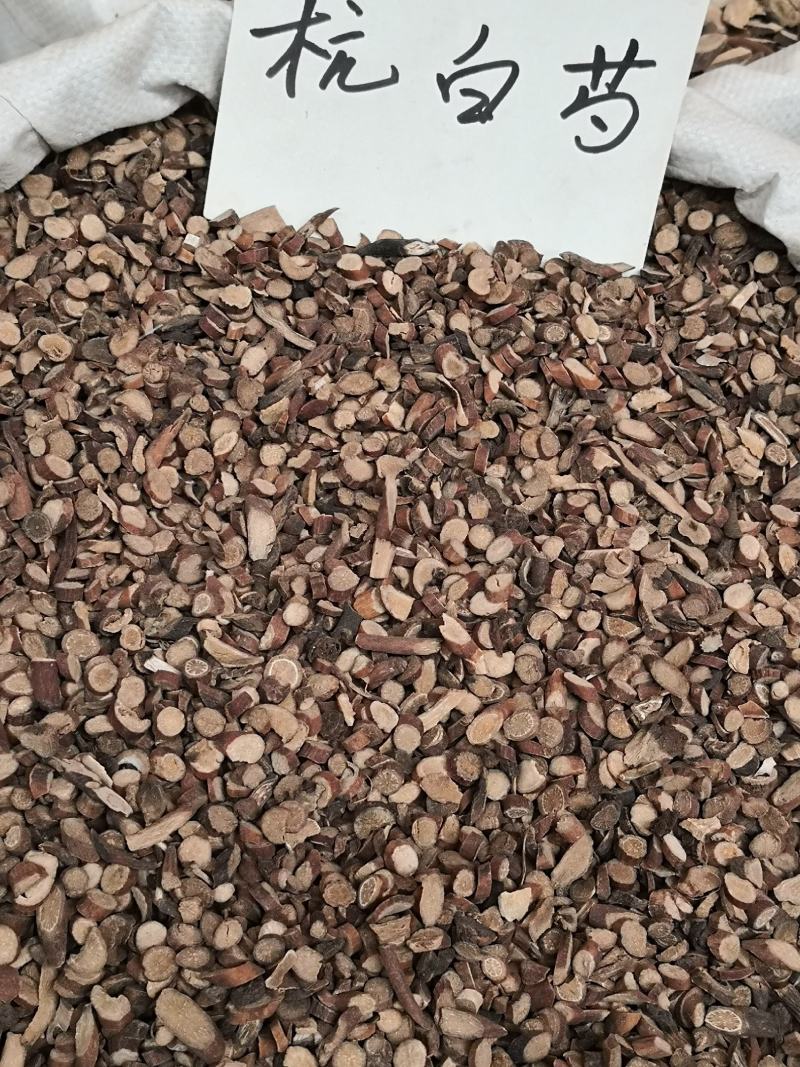 杭白芍干货切片正宗含量高量大从优
