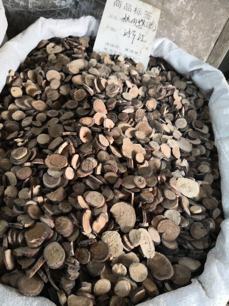 杭白芍干货切片正宗含量高量大从优