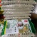 绿豆新货颗粒饱满跑江湖地摊货源十元模式