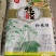绿豆新货颗粒饱满跑江湖地摊货源十元模式