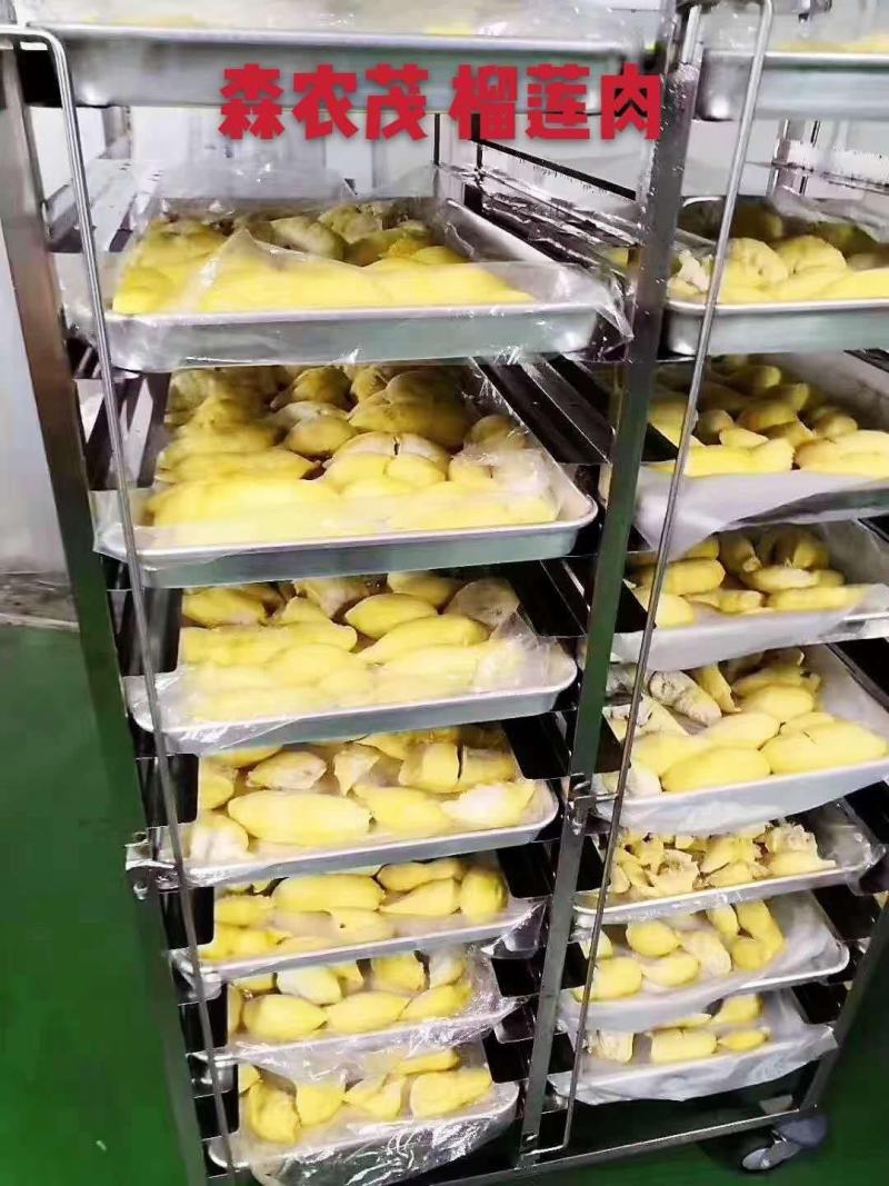 社区团购专用榴莲肉250克18元欢迎采购商咨询大量有货