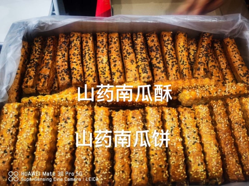 河北膨化散装小零食生产厂家批发早市夜市地摊热休闲食品