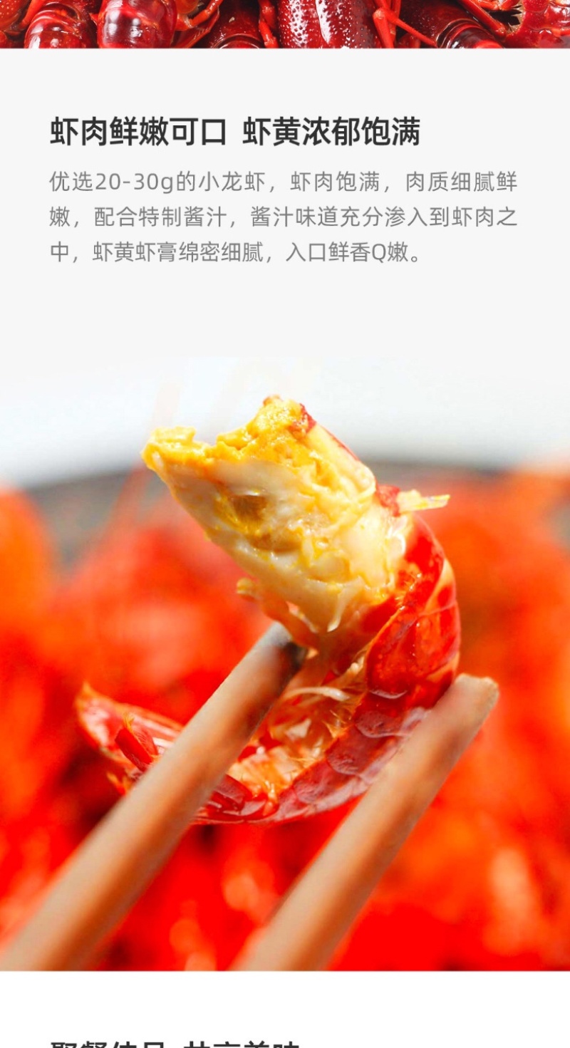 湖北潜江华山良仁麻辣蒜蓉十三香小龙虾456钱调味