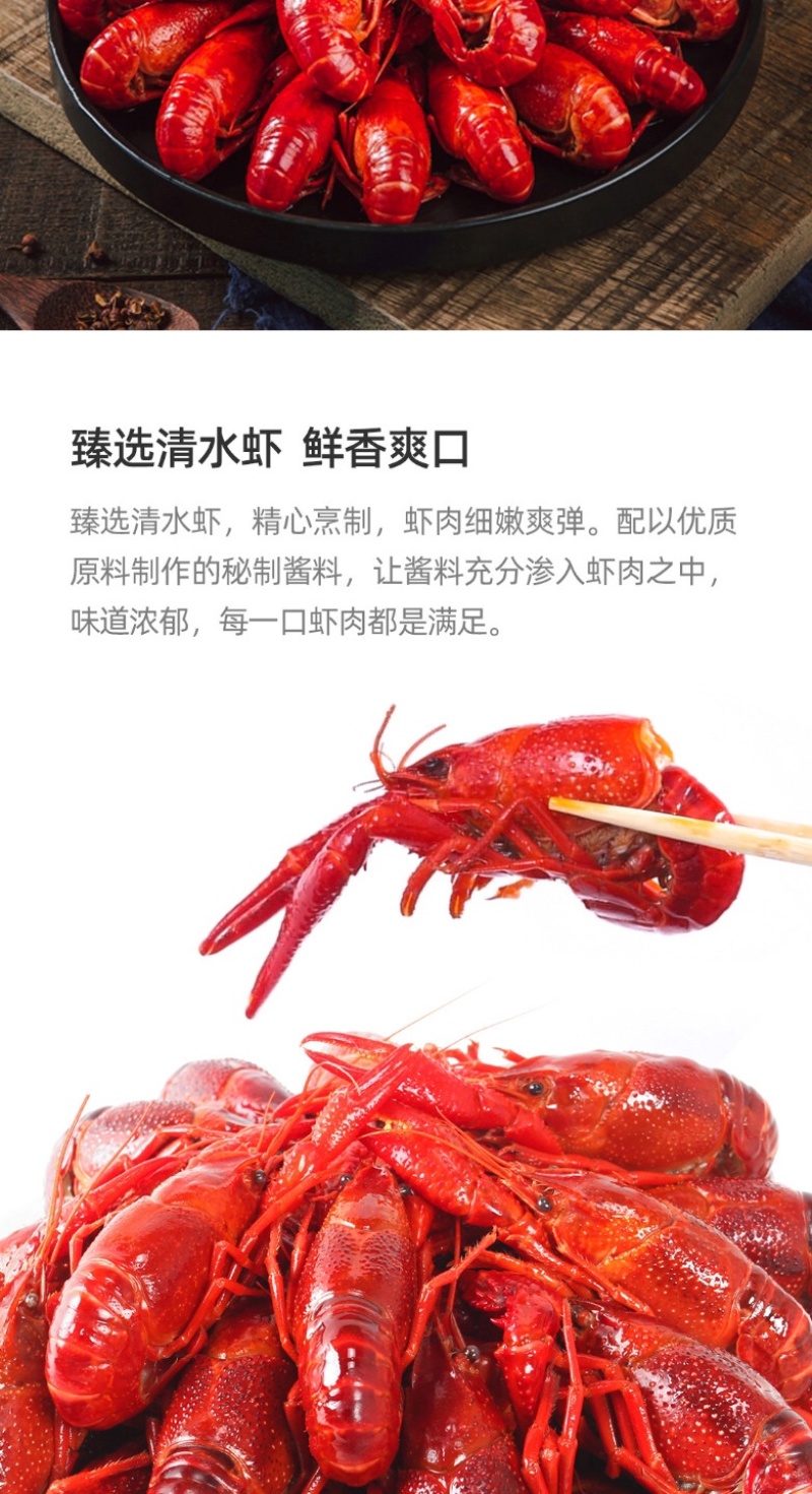 湖北潜江华山良仁麻辣蒜蓉十三香小龙虾456钱调味
