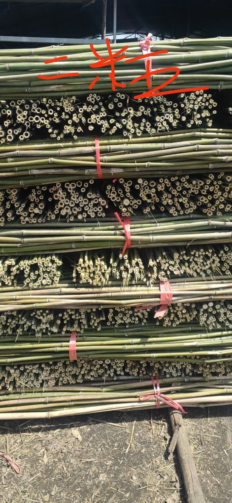 绿化竹竿大量批发。质量优東。各种规格的竹竿都有。欢迎，