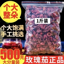 特级洛神花中药材新贷无硫泡茶🍵500g