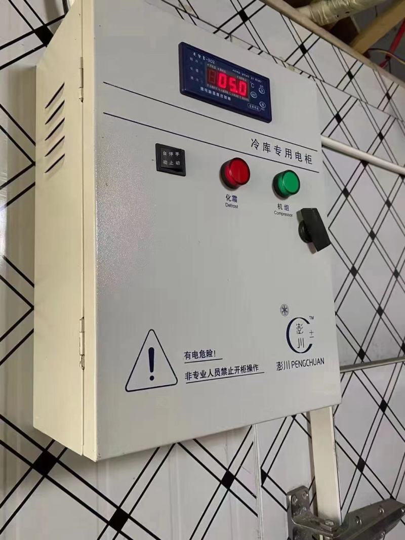 冷库全套设备，可定制尺寸，一手货源，全国发货，收售二手冷