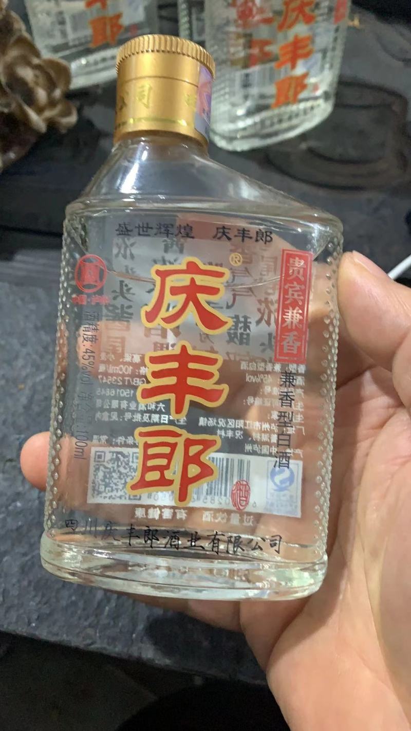 酒/庆丰郎酒，45度，小瓶2两装，一件24瓶，厂家直销！