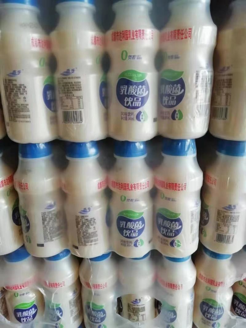 达利园乳酸菌，大厂生产，质量保证，都是近期生产，价格迷人