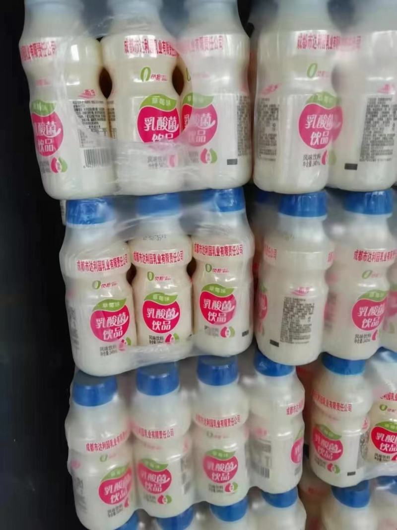 达利园乳酸菌，大厂生产，质量保证，都是近期生产，价格迷人