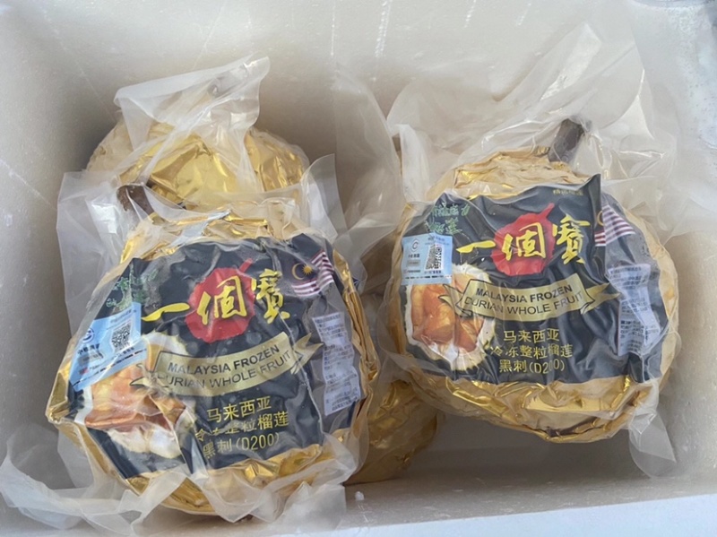 马来西亚精选树上熟东泰一个宝猫山王包D197氮气保鲜三包