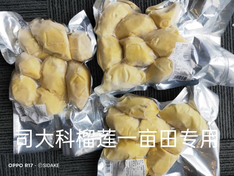 1公斤装金枕榴莲树熟榴莲冷冻榴莲团购爆品