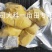 1公斤装金枕榴莲树熟榴莲冷冻榴莲团购爆品