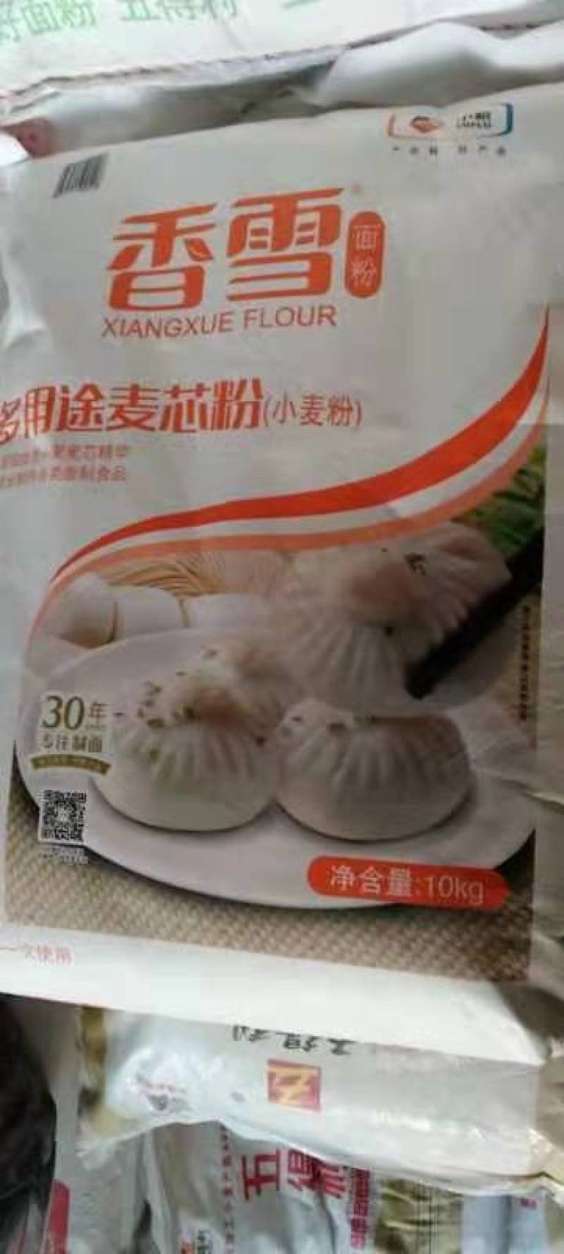 中粮集团香雪白面，多用途麦芯粉10Kg香雪面粉20斤