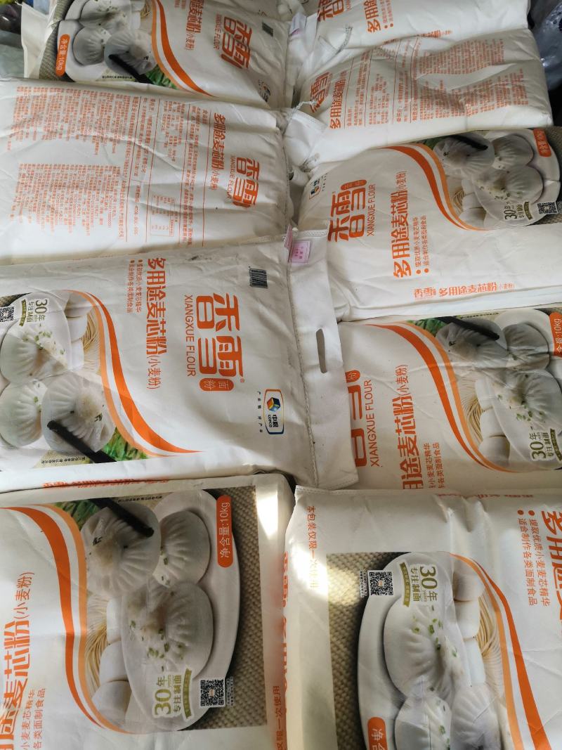 中粮集团香雪白面，多用途麦芯粉10Kg香雪面粉20斤
