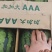 甜王西瓜甜蜜可口耐运输交通便利！代收代发全国