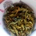 绿茶手工绿茶明前春茶高山绿茶浓香500g批发价