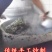 绿茶手工绿茶明前春茶高山绿茶浓香500g批发价