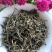 绿茶手工绿茶明前春茶高山绿茶浓香500g批发价