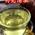 绿茶手工绿茶明前春茶高山绿茶浓香500g批发价