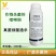 33.5%喹啉铜番茄黄瓜葡萄柑橘晚疫病溃疡病杀菌剂