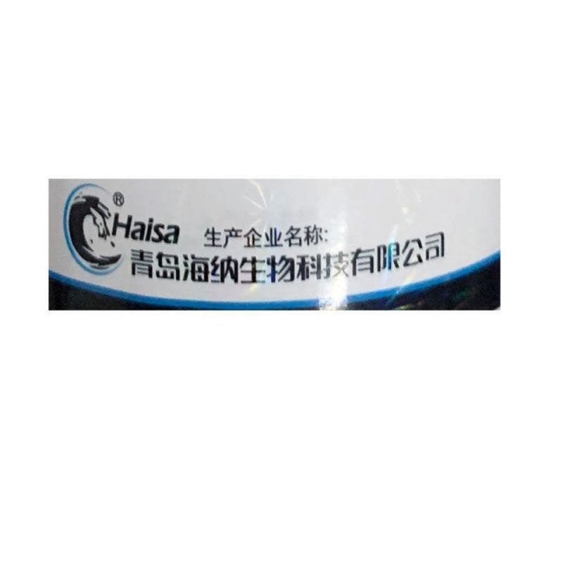 33.5%喹啉铜番茄黄瓜葡萄柑橘晚疫病溃疡病杀菌剂