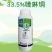 33.5%喹啉铜番茄黄瓜葡萄柑橘晚疫病溃疡病杀菌剂