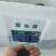驱蚊草种籽薰衣草花籽种子香草多年生阳台盆栽景观绿化草花种