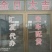 牡丹江尤金885土豆发往全国各地