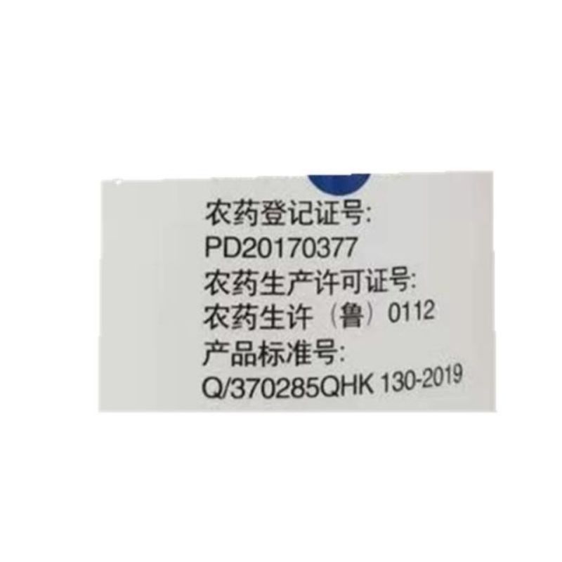 30%吡唑醚菌酯果树蔬菜花卉霜霉白粉炭疽叶斑病稻瘟病农药