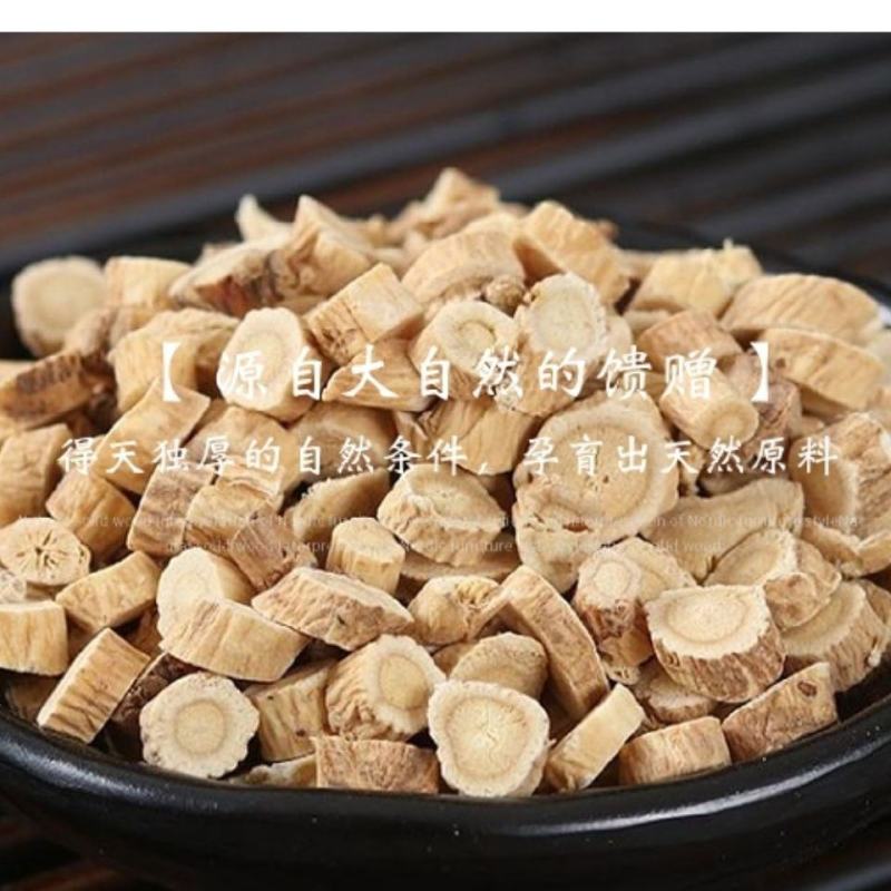 黄芪圆片北芪货漂亮质量优不满意可以退换货