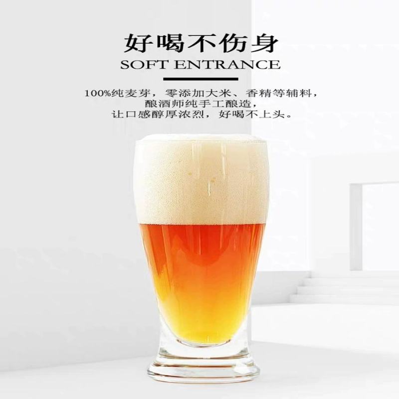 青岛金特精酿12P原浆新规格720ml，寻求合作商