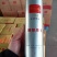 青岛金特精酿12P原浆新规格720ml，寻求合作商