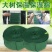 厂家直销绿化无妨裹树布防冻抗老化布保暖保湿裹树布