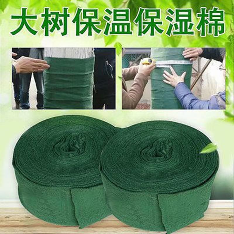 厂家直销绿化无妨裹树布防冻抗老化布保暖保湿裹树布