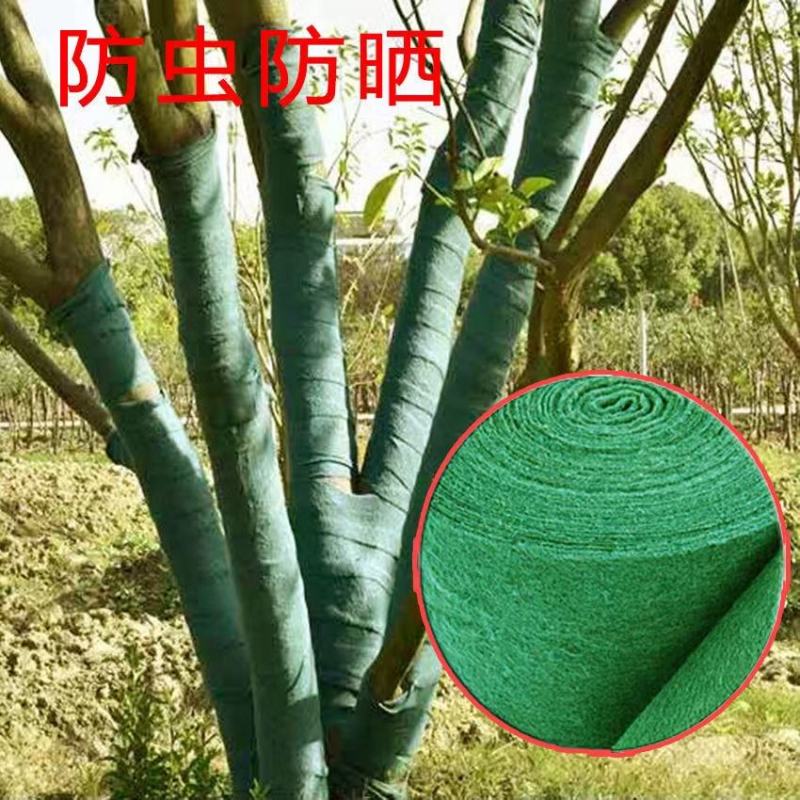 厂家直销绿化无妨裹树布防冻抗老化布保暖保湿裹树布