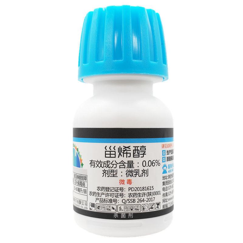 上格画佗病毒病杀菌剂