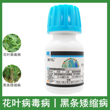 上格画佗病毒病杀菌剂