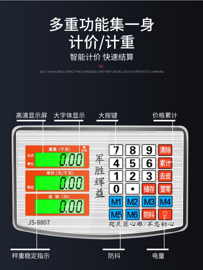 称重器大型电子秤商用台秤称家用300KG公斤电子磅折叠快