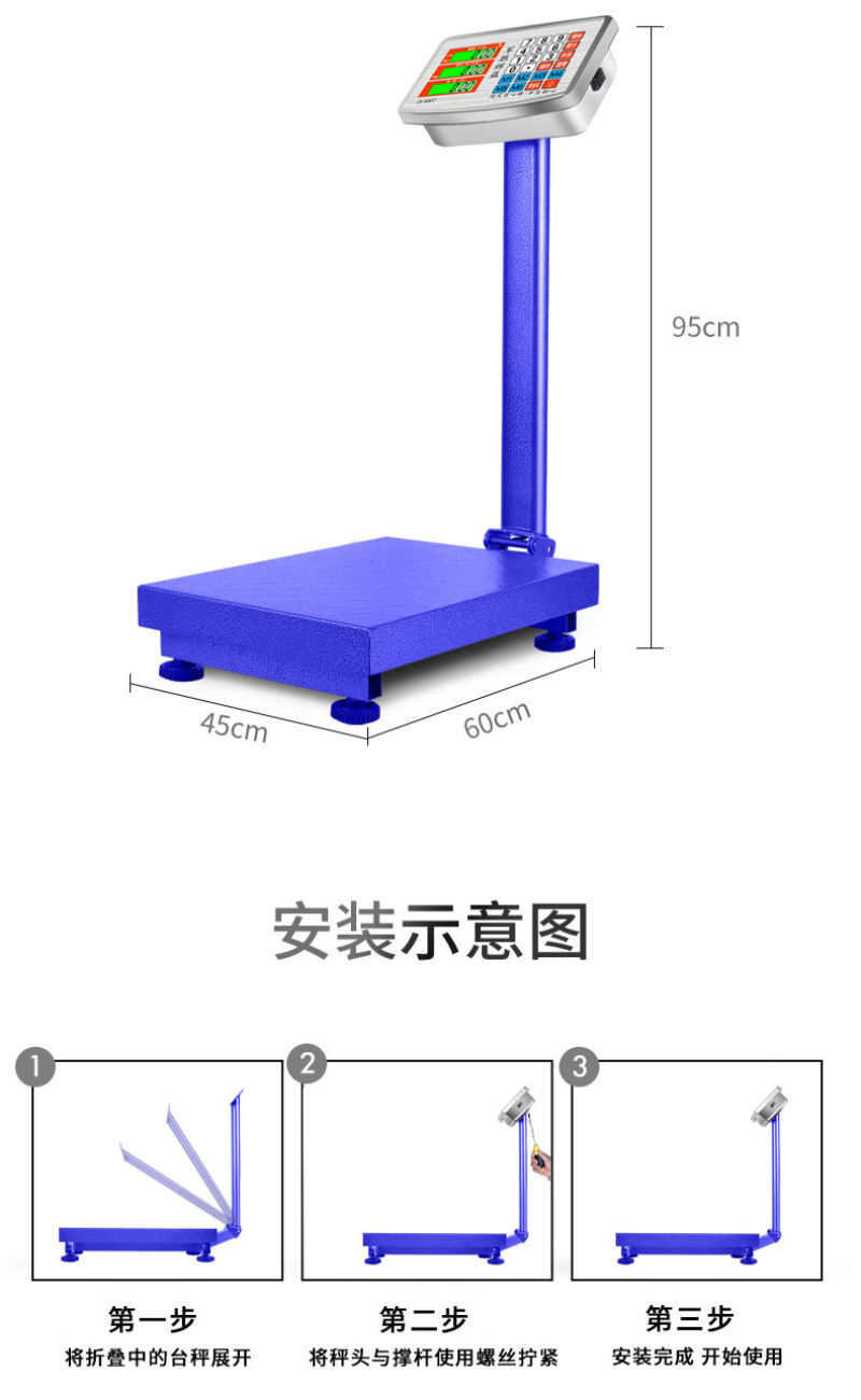 称重器大型电子秤商用台秤称家用300KG公斤电子磅折叠快