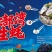 广西北部湾北海钦州防城生蚝，泡沫箱生蚝、小件生蚝、烧烤
