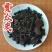 贯众产地吉林贯众碳货好量大各种炮制类药材