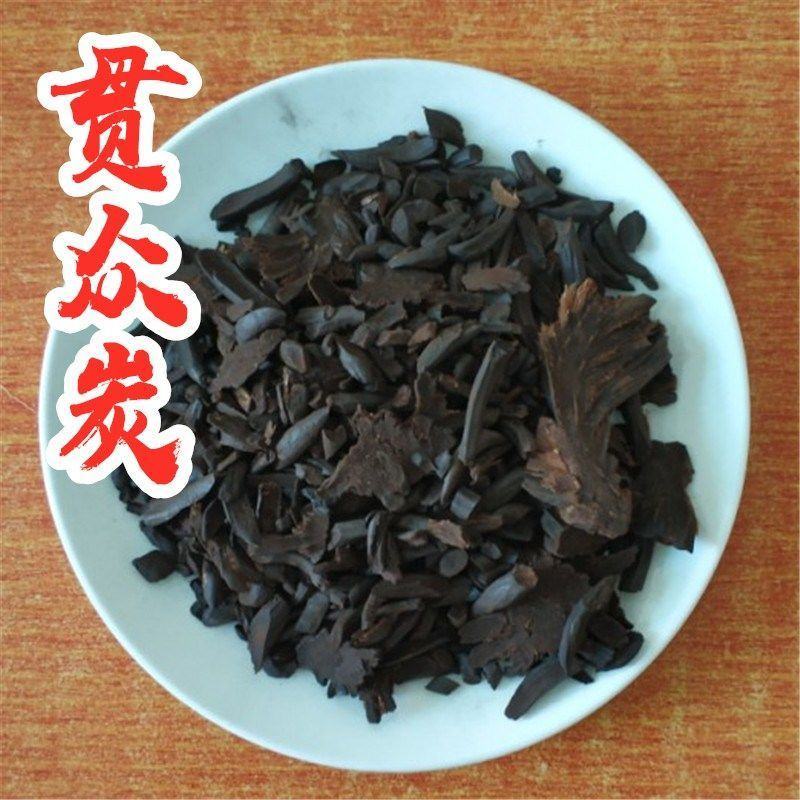 贯众产地吉林贯众碳货好量大各种炮制类药材
