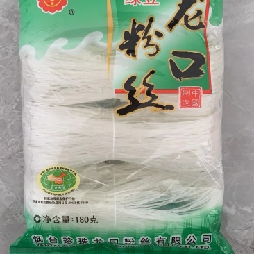 厂家直供珍珠龙口粉丝诚招区域代理商